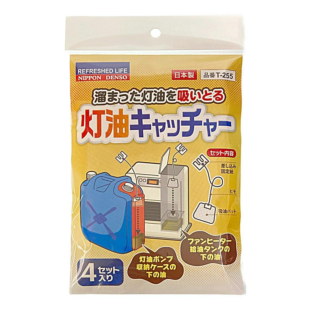 ☆入手困難☆センチメンタルサーカス　台湾限定　コンプリート　食器セット CAT'S Factory AT-222D 40th KARMA Scream [Loudness 40th