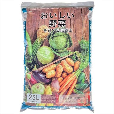 カインズ おいしい野菜を育てる培養土 25L H(販売終了)