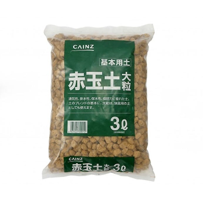 赤玉土 大粒 3L(販売終了)