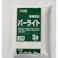パーライト 3L