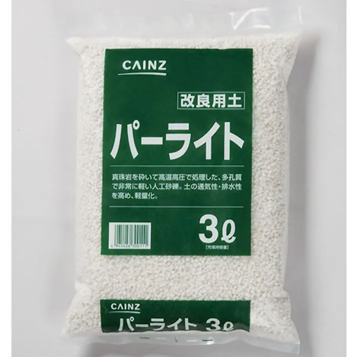 パーライト 3L