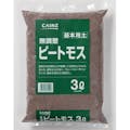 ピートモス3L(販売終了)