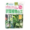 観葉植物の土 5L(販売終了)