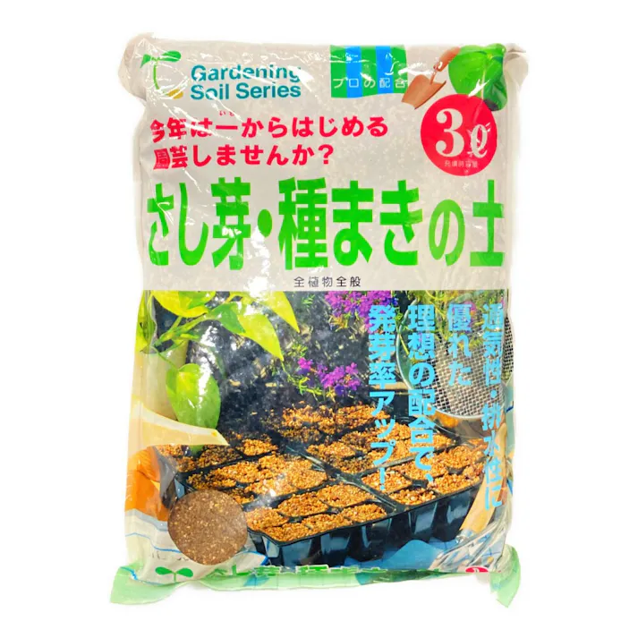 さし芽・種まきの土 3L