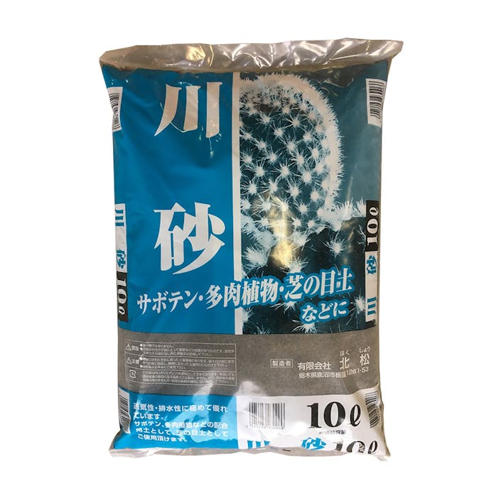 店舗限定 川砂 10l H ホームセンター通販 カインズ 店舗限定 川砂 10l H ホームセンター通販 カインズ