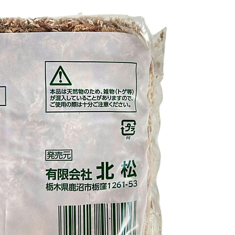 水苔 約150g(販売終了) | 用土・肥料 通販 | ホームセンターのカインズ