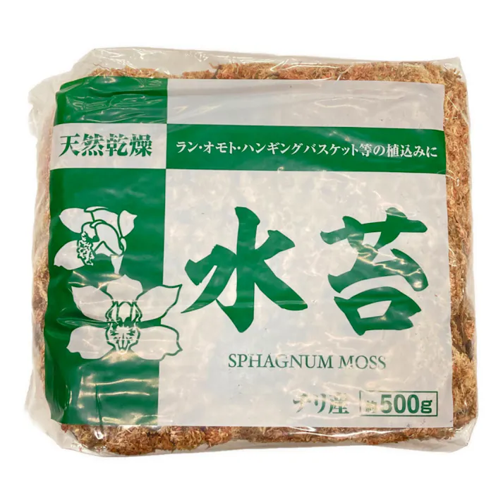 水苔 約500g(販売終了)