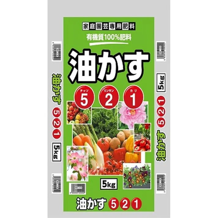 油かす5Kg