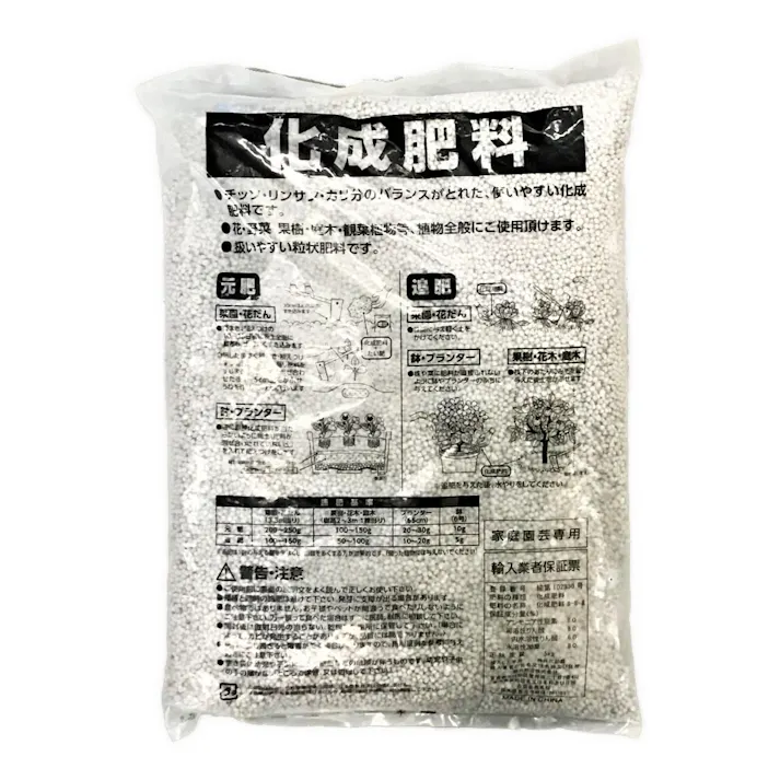 化成肥料 5kg