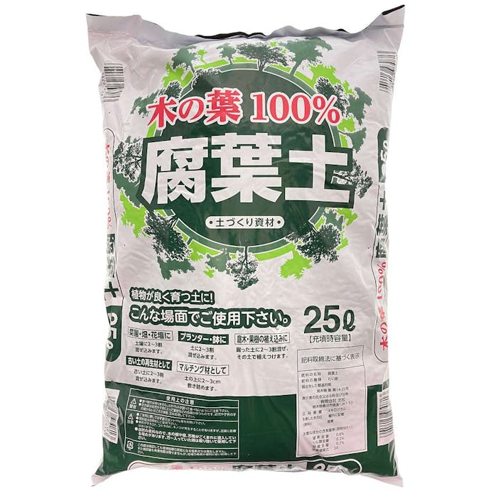 木の葉100% 腐葉土 25L H