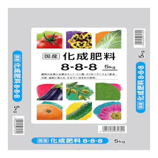 国産 化成肥料8-8-8 5kg(販売終了)