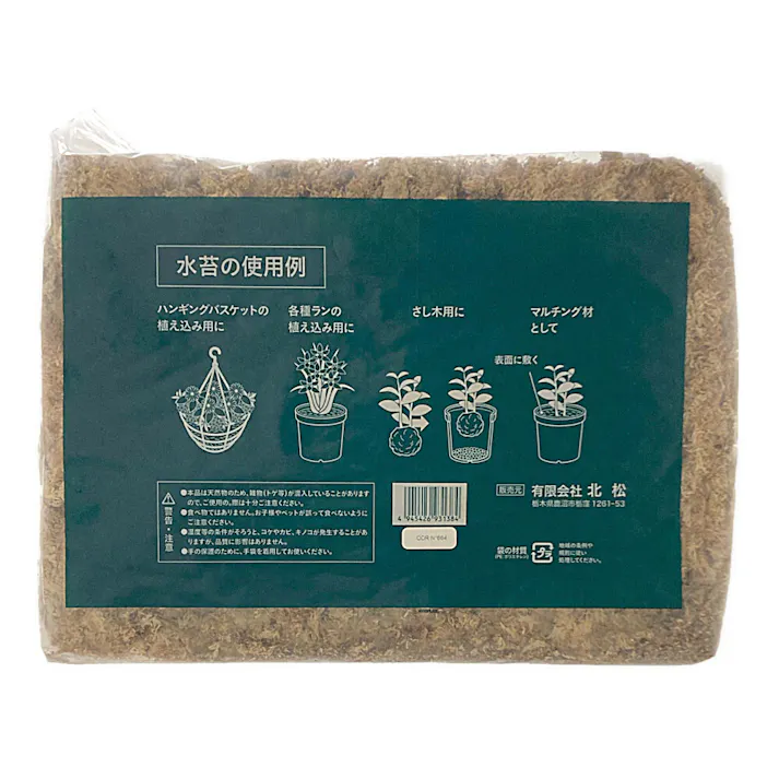 カインズ 水苔 約1kg
