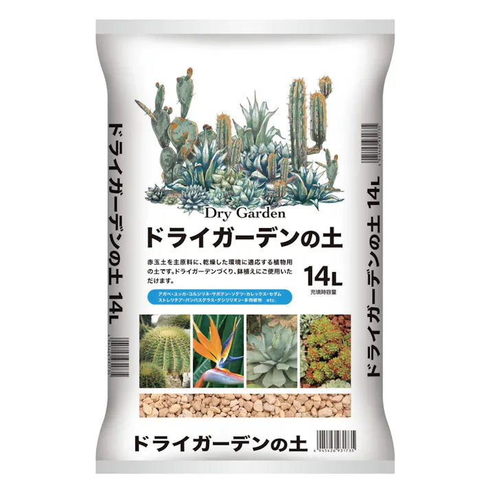 ドライガーデンの土 14L H