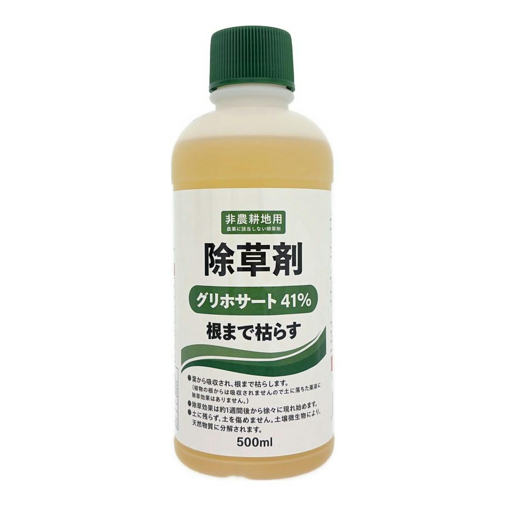 グリホサート41% 500ml (農耕地利用不可) | 農薬・肥料・培土 通販