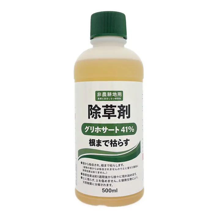 グリホサート41% 500ml (農耕地利用不可)