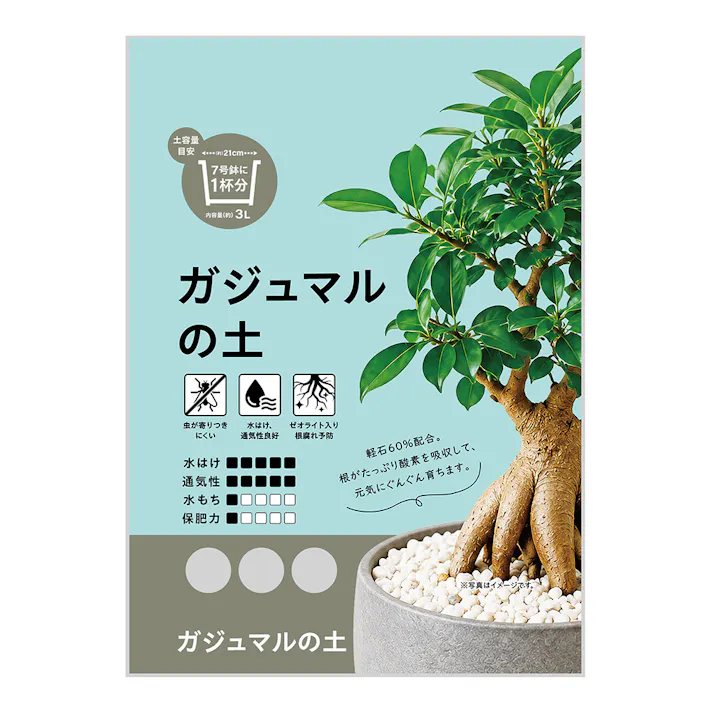 ガジュマルの土 3L