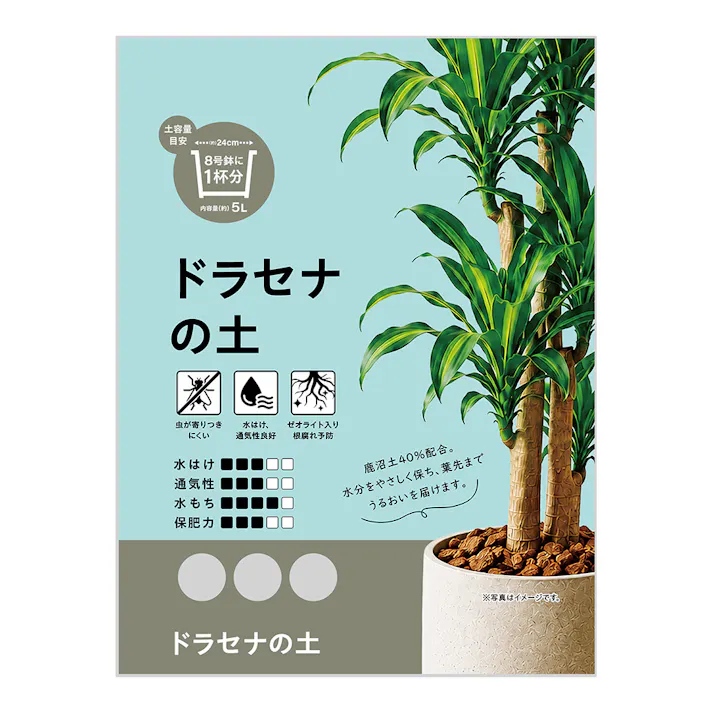 ドラセナの土 5L