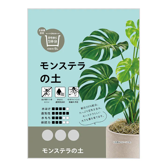 モンステラの土 5L