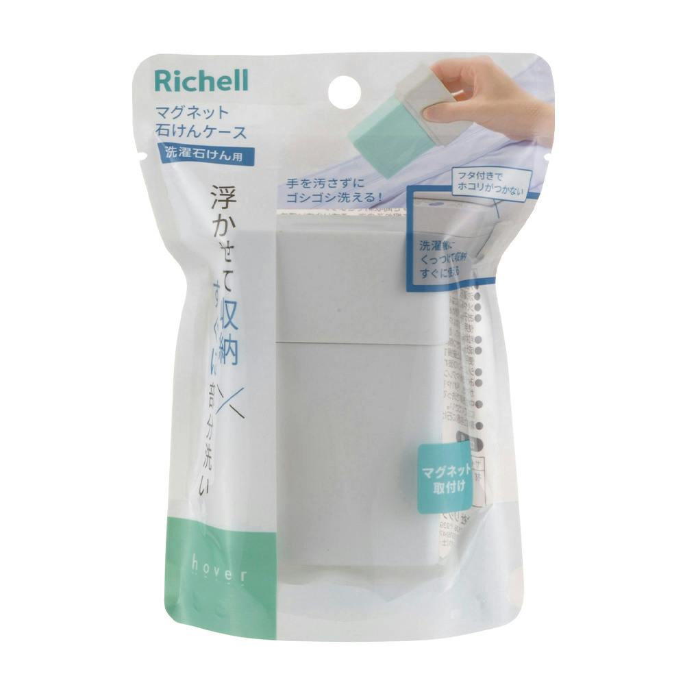 ホバー マグネット石けんケース ホワイト