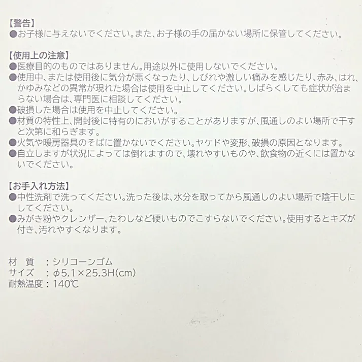 リッチェル キカケア ショルダーN