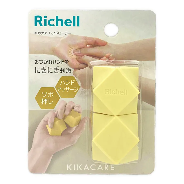 リッチェル キカケア ハンドローラー