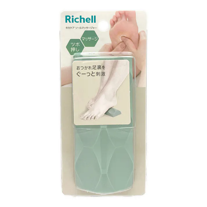 リッチェル キカケア ソールマッサージャー