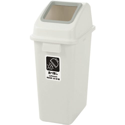 リッチェル 食べ残し回収ペール45 40009 分別ペール(ゴミ箱) リッチェル 食べ残し回収ペール45 40009 分別ペール(ゴミ箱)