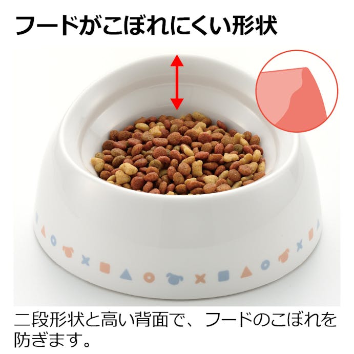 ワンちゃんの食べやすい食器 SS 深型 ボーン