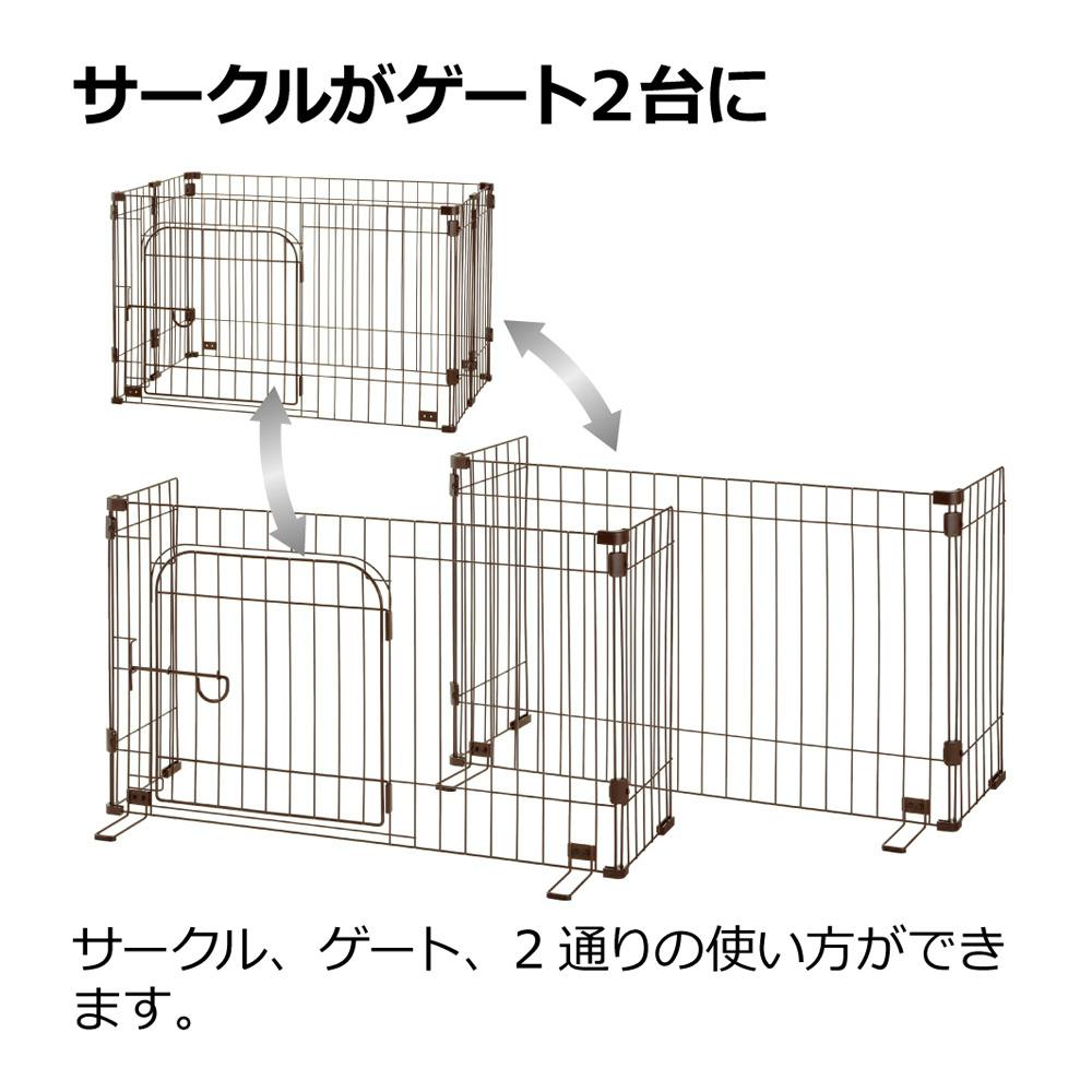 ゲートにできるペットサークル 90-60 | ペット用品（小動物・鳥・亀