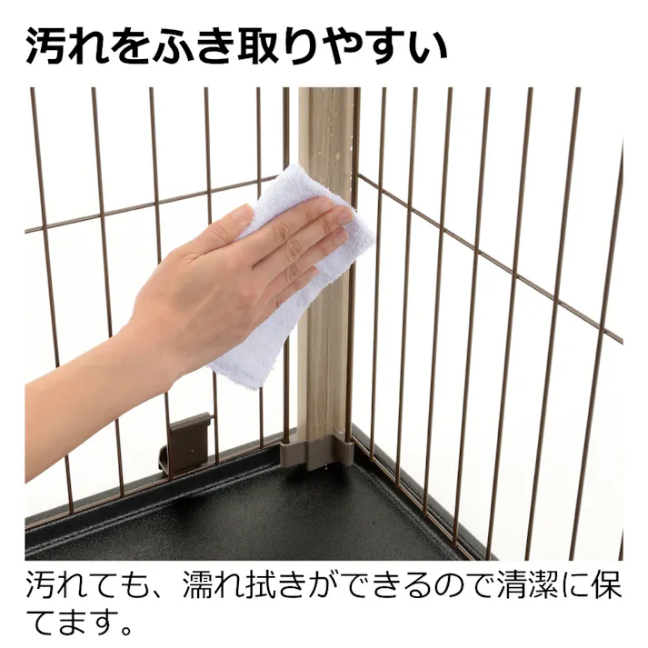 リッチェル アルミフレームペットサークル 90-60 ベージュ