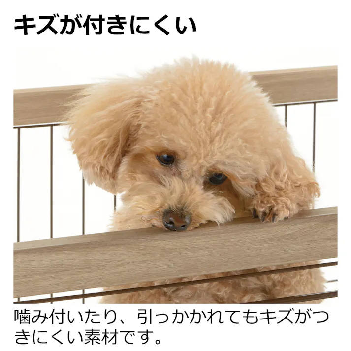 リッチェル アルミフレームペットサークル 90-60 ベージュ