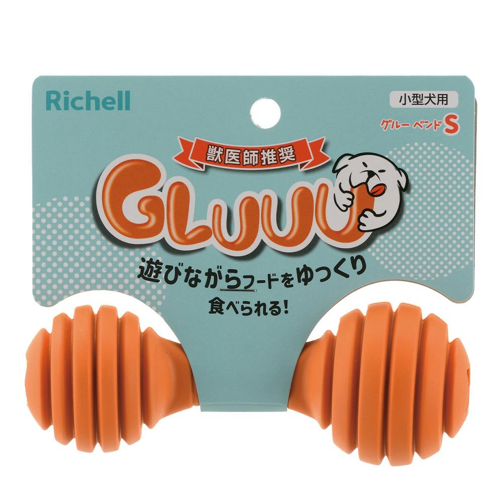 グルー ベンド S オレンジ