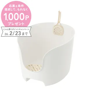 リッチェル ラプレ 壁高ネコトイレ ホワイト