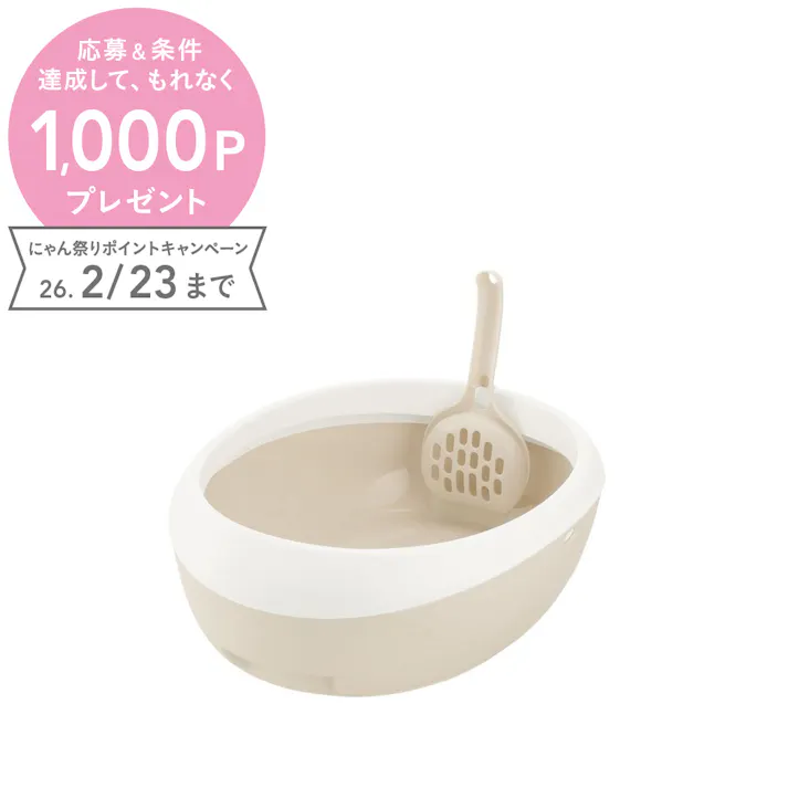 リッチェル ラプレ ネコトイレ S ホワイト