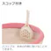 リッチェル ラプレ ネコトイレ S ホワイト