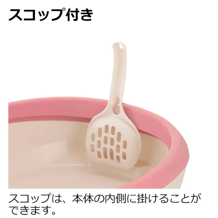リッチェル ラプレ ネコトイレ S ホワイト