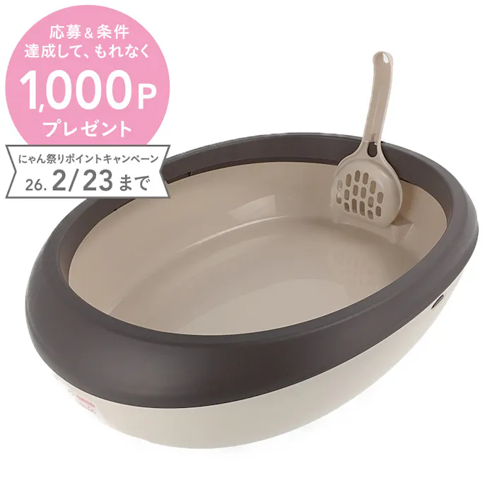 ラプレ ネコトイレ M ダークグレー