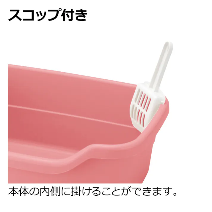 リッチェル ラプレ ネコトイレ 深型40 ホワイト