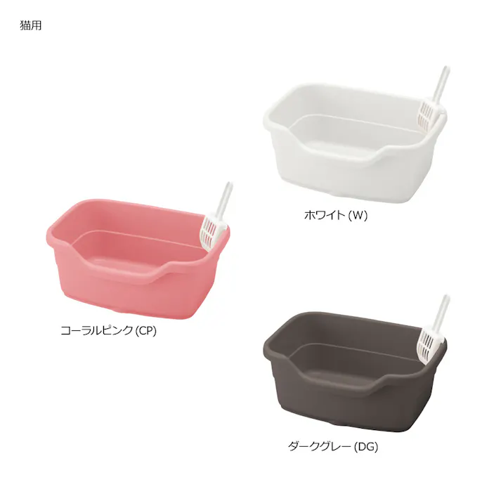 リッチェル ラプレ ネコトイレ 深型40 ホワイト