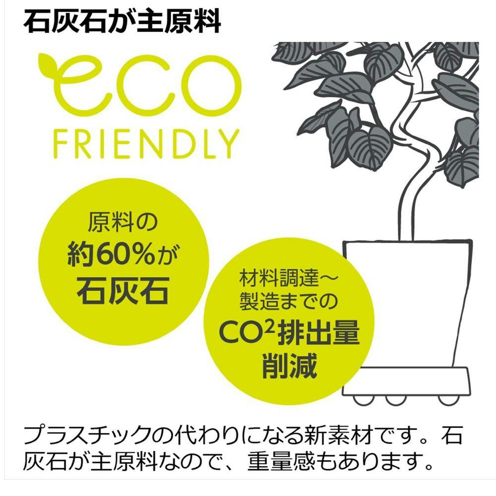 ラピス キャスタープレート S ダークグレー | 鉢・プランター・花台