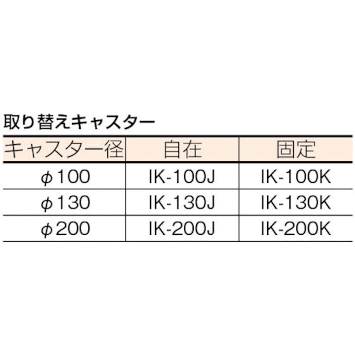 【CAINZ-DASH】石川製作所 プレス製運搬車　折り畳みハンドルタイプ　均等荷重１５０ｋｇ 101【別送品】