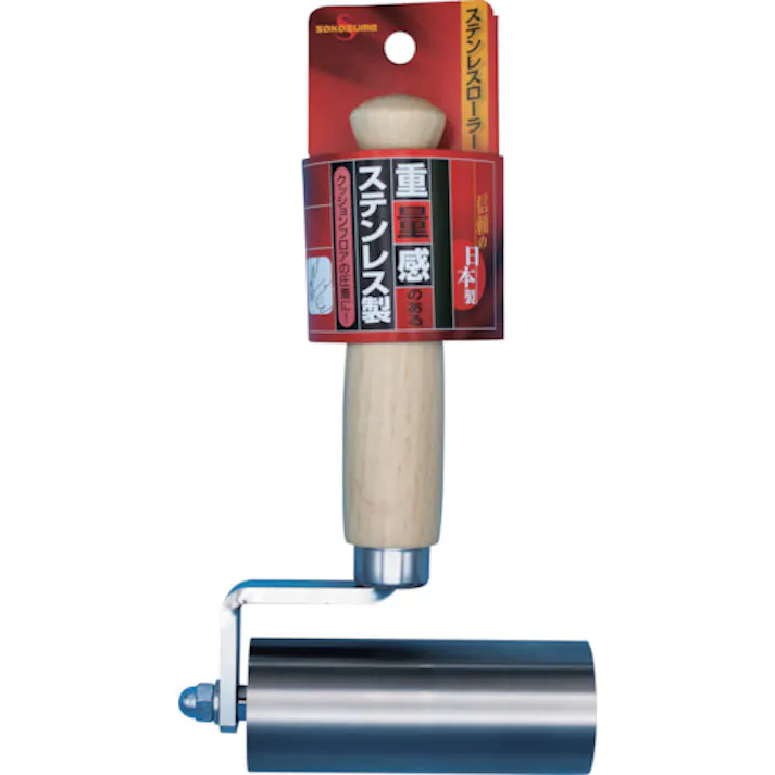 【CAINZ-DASH】坂爪製作所 ステンレスローラー 35φx90mm 5202【別送品】