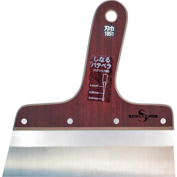 【CAINZ-DASH】坂爪製作所 SSしなるパテベラ 9046【別送品】