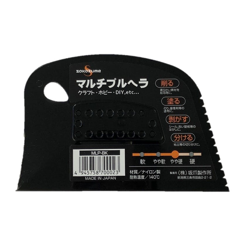 SAKAZUME マルチプルべラ PA 黒 MLP-BK 7902 ヘラ・スクレーパー・大工小物 SAKAZUME マルチプルべラ PA 黒 MLP-BK 7902 ヘラ・スクレーパー・大工小物