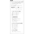 【CAINZ-DASH】ヤマダコーポレーション ダイアフラムポンプＮＤＰ－５ＦＡＴ NDP-5FAT【別送品】