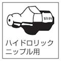 【CAINZ-DASH】ヤマダコーポレーション カートリッジ式グリスガン CH-400【別送品】