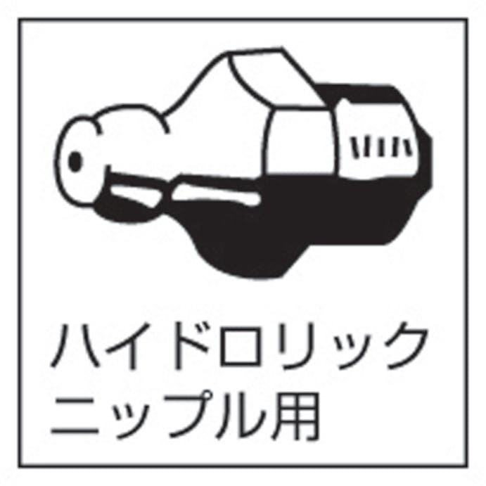 Cainz Dash ヤマダコーポレーション ハイドロリックニップル用ノズル335mm 別送品 ホームセンター通販 カインズ Cainz Dash ヤマダコーポレーション ハイドロリックニップル用ノズル335mm 別送品 ホームセンター通販 カインズ