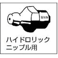 【CAINZ-DASH】ヤマダコーポレーション ポータブル・ルブリケーター SKR-66【別送品】