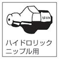 【CAINZ-DASH】ヤマダコーポレーション グリス用ハンドバケットポンプ SK-77【別送品】