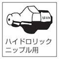 【CAINZ-DASH】ヤマダコーポレーション カートリッジグリースガンＣＨ－６５０ＬＬ CH-650LL【別送品】